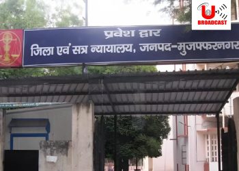 रामपुर तरिहा कांड-आंदोलनकारियों पर फर्जी मामले दर्ज करने के मामले में पूर्व CBI इंस्पेक्टर के बयान हुए दर्ज