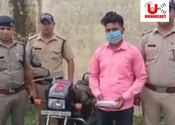 खुलासा : झाड़ियों में मिले युवती का कंकाल व कपड़े। कातिल प्रेमी तक पहुंचने में पुलिस को मिली कामयाबी