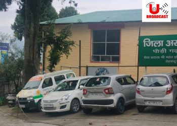 पौडी में उत्कृष्ट सेवाओं के लिए श्री महंत  इन्दिरेश अस्पताल की भूरी भूरी प्रशंसा