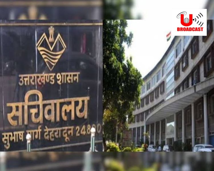 बिग ब्रेकिंग: धामी कैबिनेट बैठक आज।इन महत्वपूर्ण मुद्दों पर लग सकती है मोहर