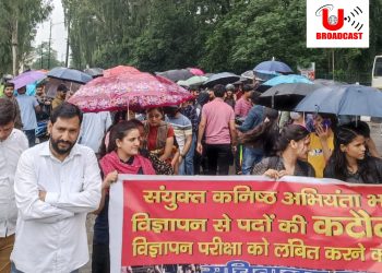 तकनीकी छात्रों के समर्थन में समर्थकों संग पहुंचे सेमवाल