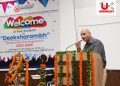 श्री गुरु राम राय विश्वविद्यालय में तीन दिवसीय दीक्षारंभ कार्यक्रम संपन्न