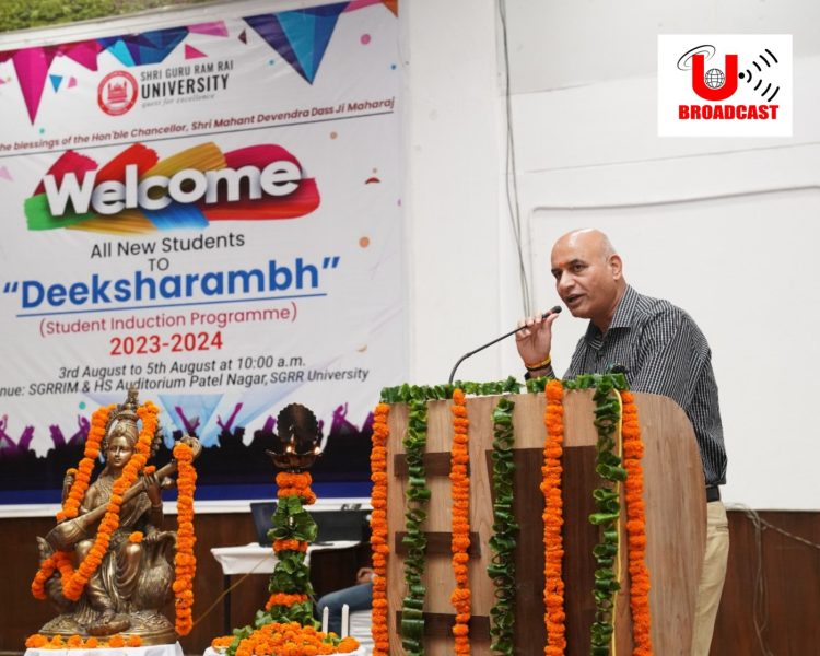 श्री गुरु राम राय विश्वविद्यालय में तीन दिवसीय दीक्षारंभ कार्यक्रम संपन्न