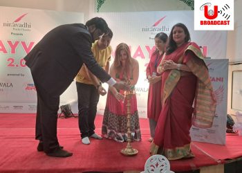 श्री गुरु राम राय विश्वविद्यालय   में आयोजित हुआ “विजयवाणी सीजन 2” का आयोजन