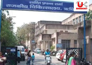 गजब: सरकारी अस्पताल का कारनामा, लैब ने दी गलत रिपोर्ट। निजी अस्पताल में हुआ इलाज