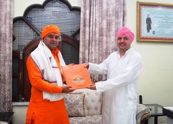 महंत बालकनाथ योगी जी ने श्री दरबार साहिब में श्री महाराज जी से की शिष्टाचार भेंट