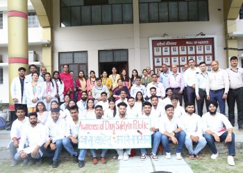 स्कूल ऑफ फार्मास्युटिकल साइंसेज, एसजीआरआरयू में तीसरे राष्ट्रीय फार्माकोविजिलेंस सप्ताह का जश्न