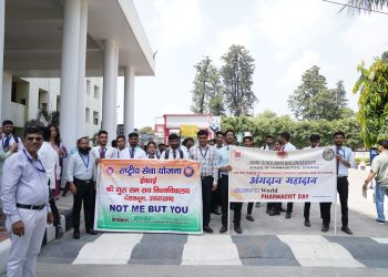 एसजीआरआर विश्वविद्यालय में विश्व फार्मेसी दिवस पर अंगदान व नेत्रदान का दिया संदेश