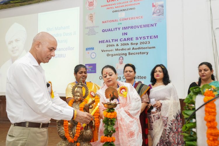 एसजीआरआर काॅलेज ऑफ नर्सिंग के नेशनल सेमीनार में स्वास्थ्य देखभाल प्रणांली में गुणवत्ता सुधार पर हुआ मंथन