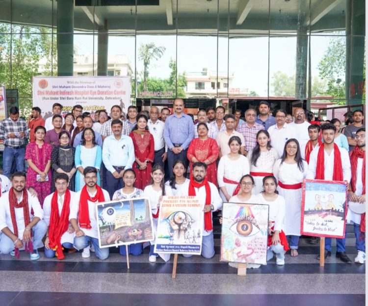 श्री महंत इन्दिरेश अस्पताल में ’आंखों के वरदान’से दिया नेत्रदान का संदेश