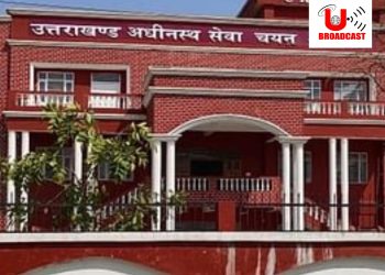 बड़ी खबर: ukssc करेगा समूह-ग की 23 भर्तियां।पढ़िए पूरी खबर