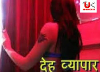 Crime :स्पा सेंटर की आड़ में चल रहा था देह व्यापार।दून पुलिस ने किया पर्दाफाश। स्पा सेंटर का मालिक फरार