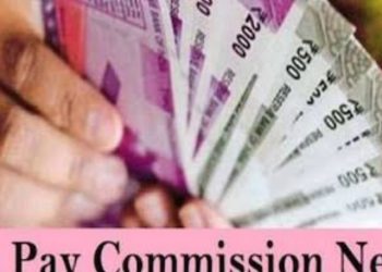 7वां वेतन आयोग: कर्मचारियों के लिए खुशखबरी।डीए में होगी बढ़ोतरी