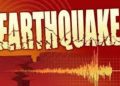 ब्रेकिंग: भूकंप से फिर डोली धरती, लोग घरों से बाहर दौड़े