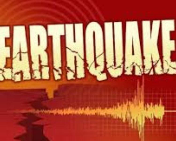 ब्रेकिंग: भूकंप से फिर डोली धरती, लोग घरों से बाहर दौड़े