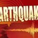 ब्रेकिंग: भूकंप से फिर डोली धरती, लोग घरों से बाहर दौड़े