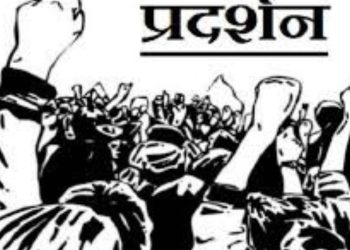 बड़ी खबर: शिक्षक अपनी मांगों को लेकर करेंगे आंदोलन