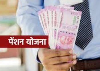 बिग ब्रेकिंग: उत्तराखंड के 6000 से अधिक कर्मचारियों को पुरानी पेंशन की सौगात देगी सरकार