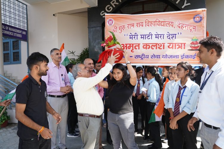 एसजीआरआरयू में अमृत कलश यात्रा  के माध्यम से शहीदों को किया नमन