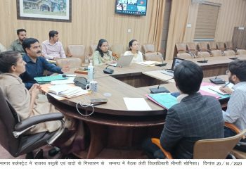 डीएम ने राजस्व वसूली के सम्बन्ध में ली बैठक।जिलाधिकारियों को राजस्व निस्तारण के दिए निर्देश
