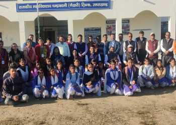 राजकीय महाविद्यालय चंद्रबदनी (नैखरी) टिहरी गढ़वाल का दो दिवसीय नैक इंस्पेक्शन हुआ संपन्न