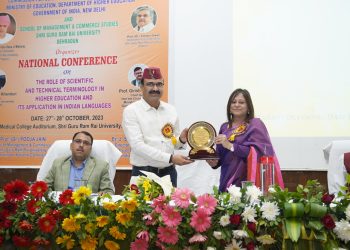 शिक्षा में वैज्ञानिक एवं तकनीकी शब्दावली की भूमिका तथा भारतीय भाषाओं में इसका अनुप्रयोग विषय पर सम्मेलन