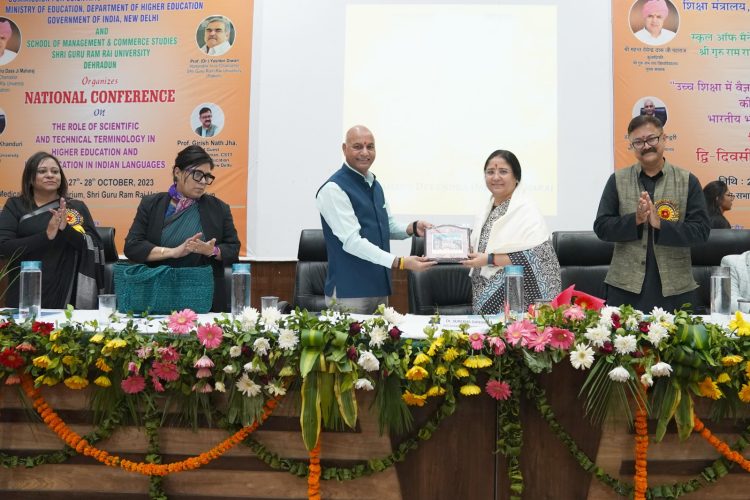 एसजीआरआर विश्वविद्यालय में बोली एवम् भाषाओं के उत्थान पर विद्धवतजनों ने एकसुर में किया समर्थन