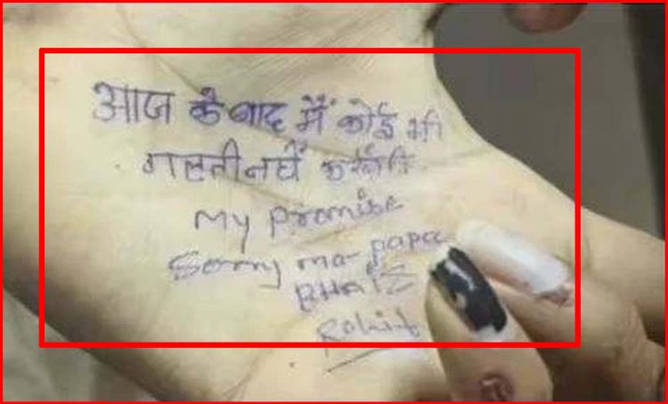 एमबीबीएस छात्रा ने हॉस्टल की छठी मंजिल से कूदकर किया सुसाइड