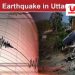बिग ब्रेकिंग:उत्तराखंड के कई जिलों में भूकंप के झटके हुए महसूस