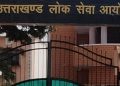 UKPSC ने निकाली उत्तराखंड आईटीआई में अनुदेशक के पदों पर भर्ती।जाने क्या है योग्यता