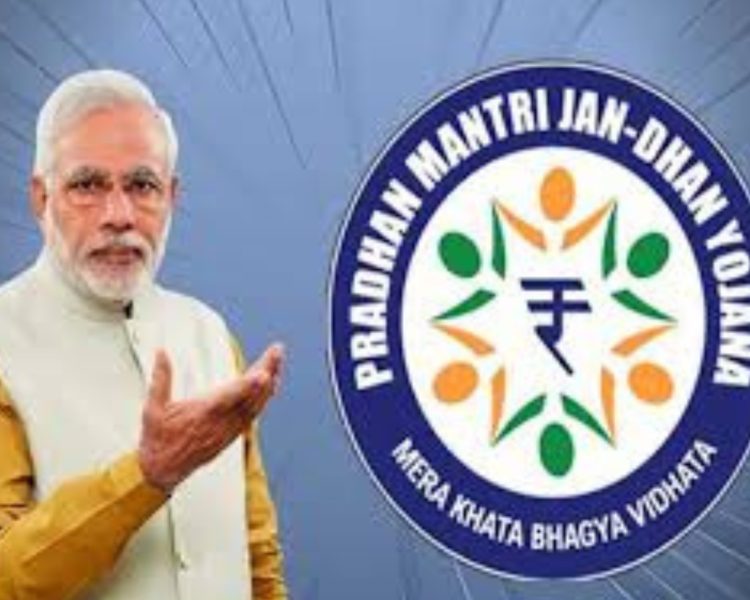 बड़ी खबर: क्या है प्रधानमंत्री जन धन योजना,पढ़िए इस खबर में