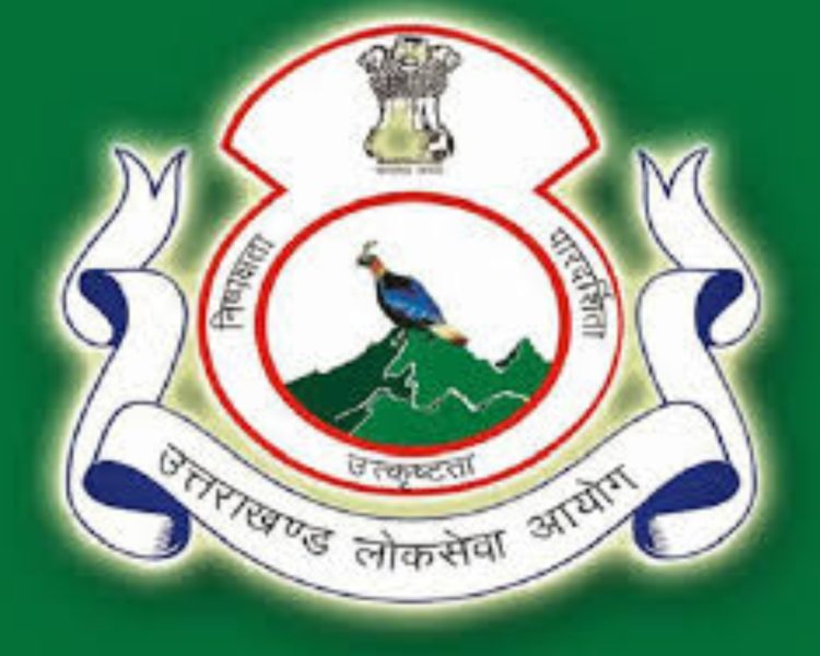 बड़ी खबर: UKPSC ने जारी किया इस परीक्षा का एडमिट कार्ड