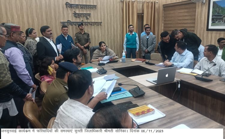 बड़ी खबर: लापरवाही की शिकायत पर जिलाधिकारी ने सम्बन्धित ठेकेदार पर दिए कार्यवाही के निर्देश