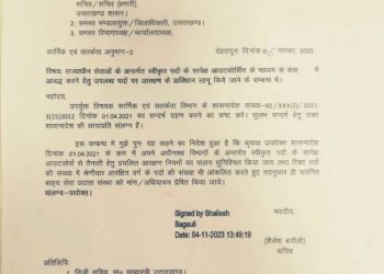 बड़ी खबर: आउटसोर्सिंग पदों पर आरक्षण को लेकर आदेश जारी, आउटसोर्सिंग नियुक्तियों में आरक्षण नियम है जरूरी