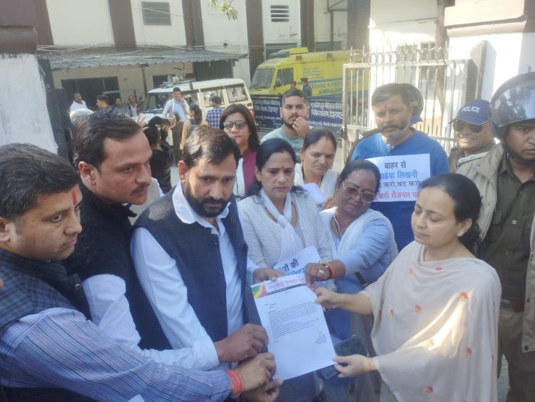 दून अस्पताल मे राष्ट्रवादी रीजनल पार्टी का उग्र प्रदर्शन