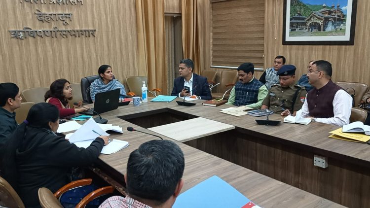 देहरादून में 30 सूत्रीय कार्यक्रम की बैठक, डीएम ने सभी अधिकारियों को दिए ये निर्देश