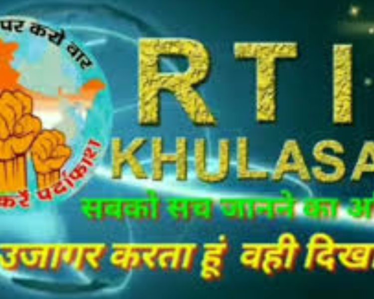 खुलासा : सौ नौकरशाहों ने किया विवादित जमीन मे निवेश। बिना अनुमति काटे तीस पेड़।