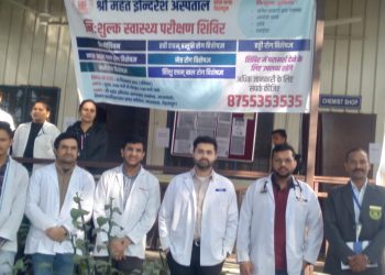 Health news: श्री महंत इंदिरेश अस्पताल के स्वास्थ्य परीक्षण शिविर का 1002 मरीजों  ने उठाया लाभ