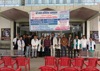 गुड न्यूज: श्री महंत इंदिरेश अस्पताल के स्वास्थ्य परीक्षण शिविर का 251 मरीजों ने उठाया लाभ