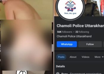 साइबर ठगों के हौसले बुलंद : चमोली पुलिस का फेस बुक पेज हैक,स्टोरी पर शेयर की अश्लील पोस्ट