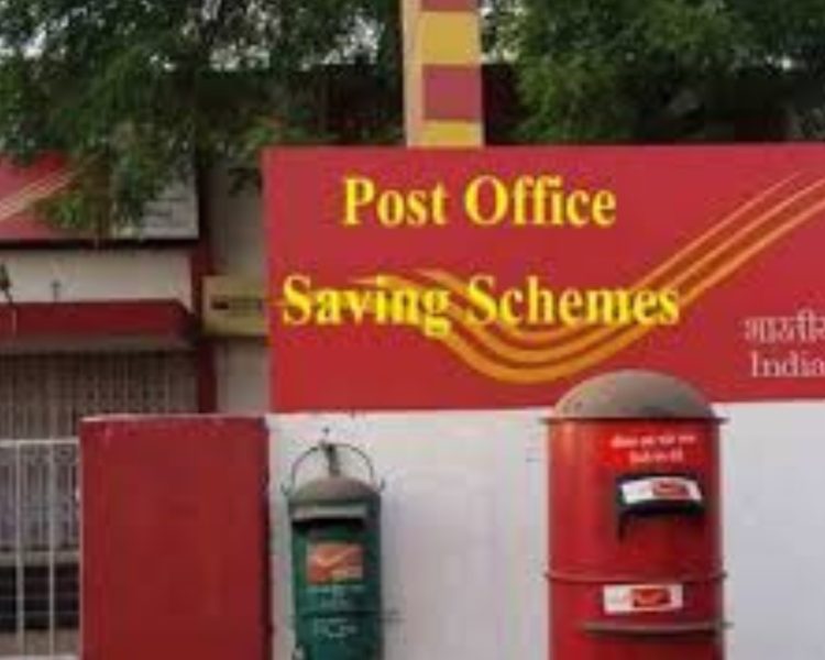 Post Office की इस स्कीम में हर महीने जमा करें 1515 रुपए और एक मुस्त पाएँ 31 लाख