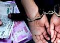 बिग ब्रेकिंग : आरटीओ अधिकारी को 4000 रुपये  रिश्वत लेते विजिलेंस ने किया गिरफ्तार
