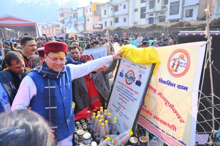 गुड न्यूज : मुख्यमंत्री पुष्कर सिंह धामी ने उत्तरकाशी के लोगो को दी 291 करोड़ की सौगात