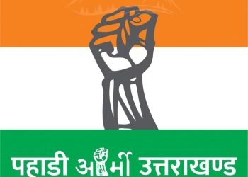 हल्द्वानी घटना और अंकिता हत्याकांड पहाड़ियों के लिए सबब: पहाड़ी आर्मी संगठन