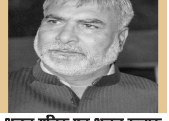 हल्द्वानी हिंसा : पुलिस ने जारी किए मुख्य उपद्रवियों के पोस्टर,जनता से की ये अपील