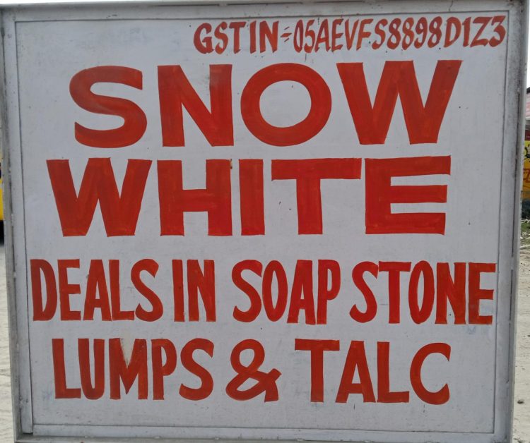 बड़ी खबर : खड़िया फैक्ट्री की धूल से ग्रामीण परेशान,आखिर कौन है जिम्मेदार और क्या है समाधान