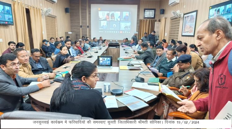 डीएम ने की ऋषिपर्णा सभागार कलेक्ट्रेट में जनसुनवाई। मिली 102 शिकायत पढ़िए