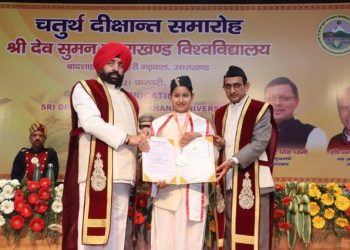 गुड न्यूज  :  रायपुर महाविद्यालय की छात्रा को सर्वोच्च स्थान प्राप्त करने के लिए स्वर्ण पदक