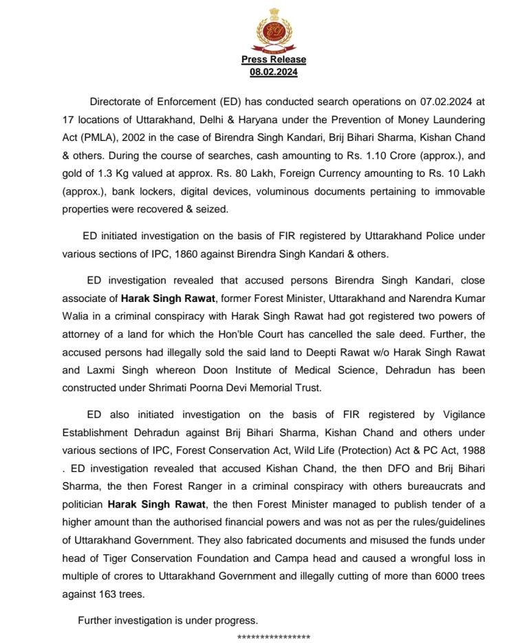 बिग ब्रेकिंग : Ed के छापे में करोड़ों की नगदी और संपत्ति बरामद