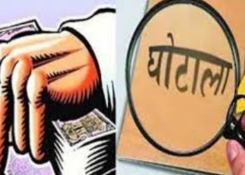 बड़ी खबर : हल्द्वानी सुशीला तिवारी अस्पताल की कर्मचारी व्यापक भ्रष्टाचार में लिप्त,सरकारी राजस्व की भारी चोरी